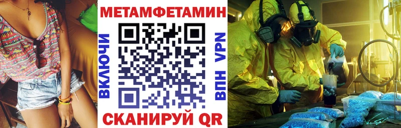 Амфетамин VHQ  Купить где  Руза 