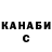 КОКАИН VHQ ODog McGee