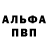 APVP кристаллы Aleksey Krupnitskiy