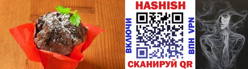 Canna-Cookies конопля  Купить где  Руза 