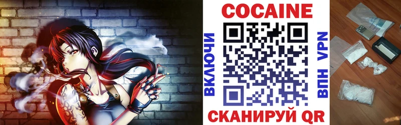 Купить где  Руза  COCAIN Колумбийский 