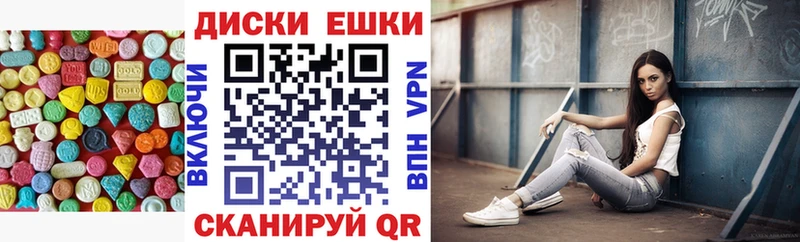 Купить  Руза  Экстази 99% 