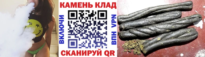 Гашиш ice o lator Купить закладки Руза