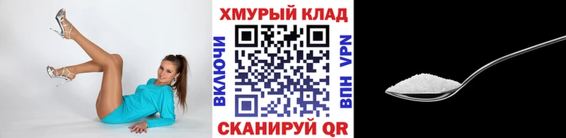 ГЕРОИН VHQ  Купить  Руза 