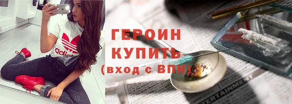 экстази Каменск-Шахтинский