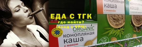экстази Каменск-Шахтинский