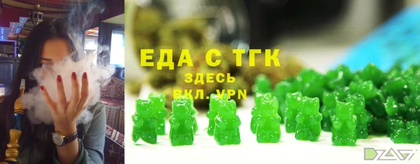 мет Каменка