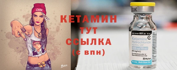 экстази Каменск-Шахтинский