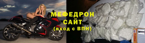 мет Каменка