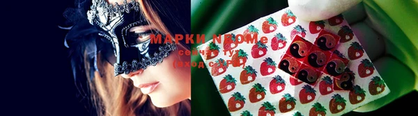 экстази Каменск-Шахтинский