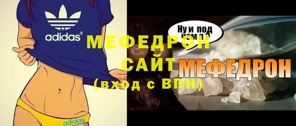 мет Каменка