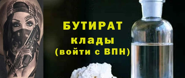 мет Каменка