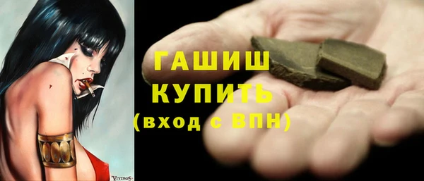экстази Каменск-Шахтинский