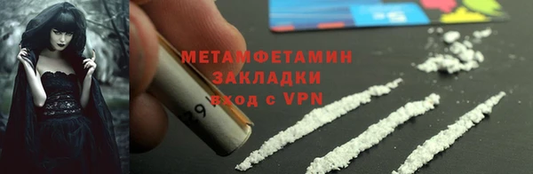 мет Каменка