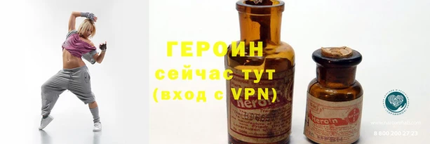 экстази Каменск-Шахтинский