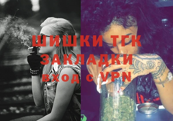 экстази Каменск-Шахтинский