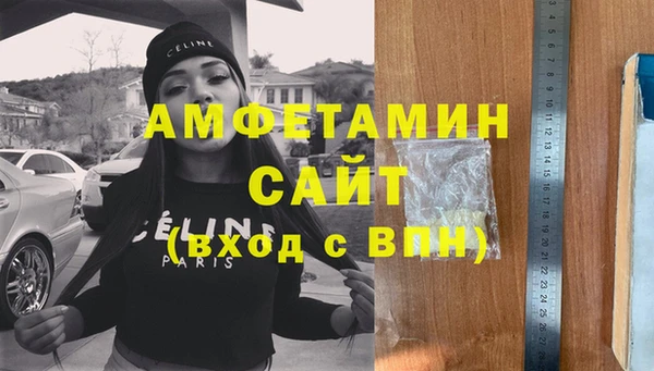 экстази Каменск-Шахтинский