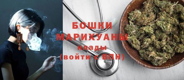 экстази Каменск-Шахтинский