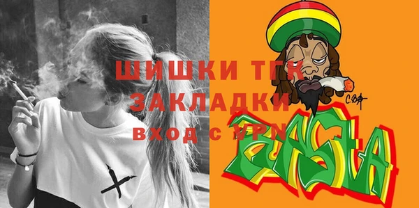 экстази Каменск-Шахтинский