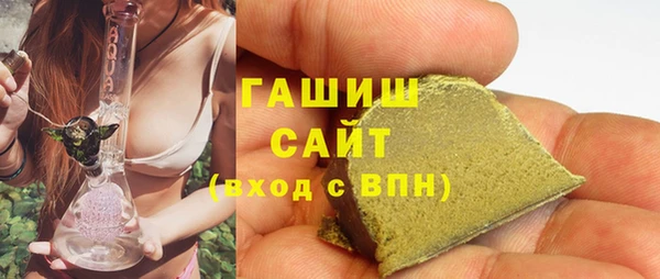 экстази Каменск-Шахтинский