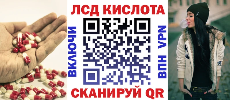 Купить где  Руза  Лсд 25 экстази ecstasy 