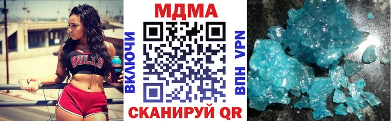Купить  Руза  MDMA кристаллы 