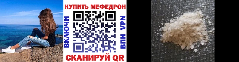 МЯУ-МЯУ мяу мяу  Купить  Руза 