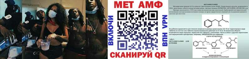 Купить закладки  Руза  МЕТАМФЕТАМИН Methamphetamine 