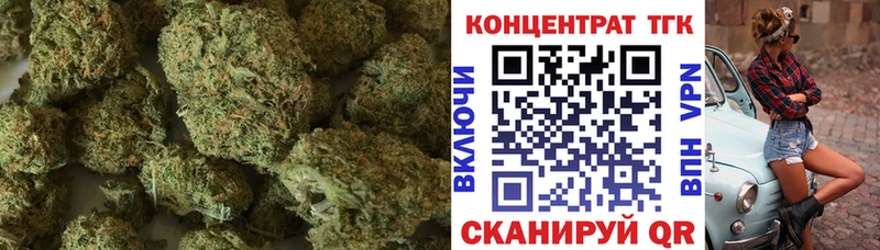 Купить где  Руза  ТГК вейп 